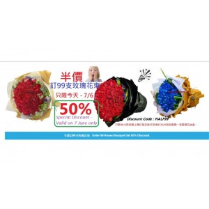 50% Discount for 99 Roses Bouquet, TODAY ONLY !!